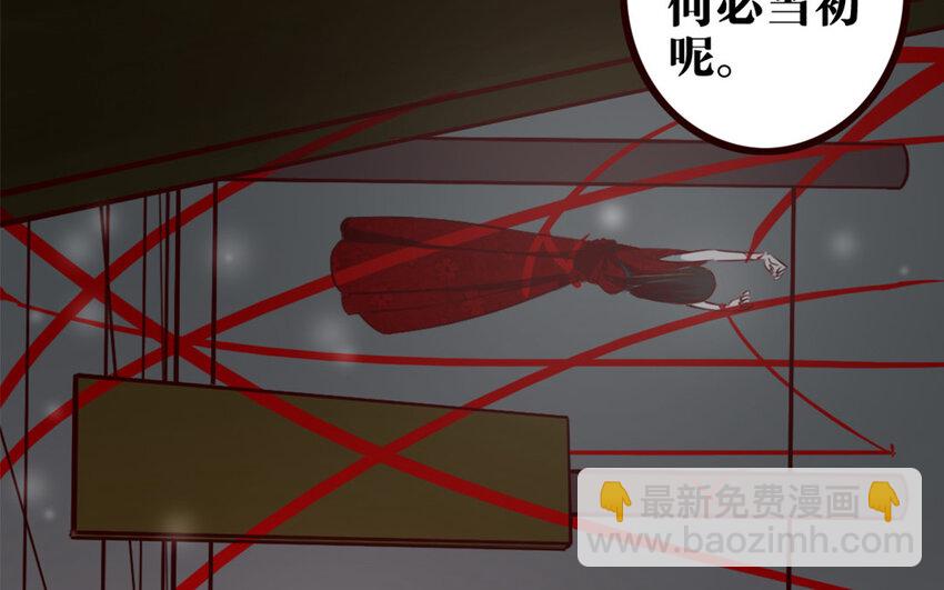 34 第33话 打配合(1/2)-第34话