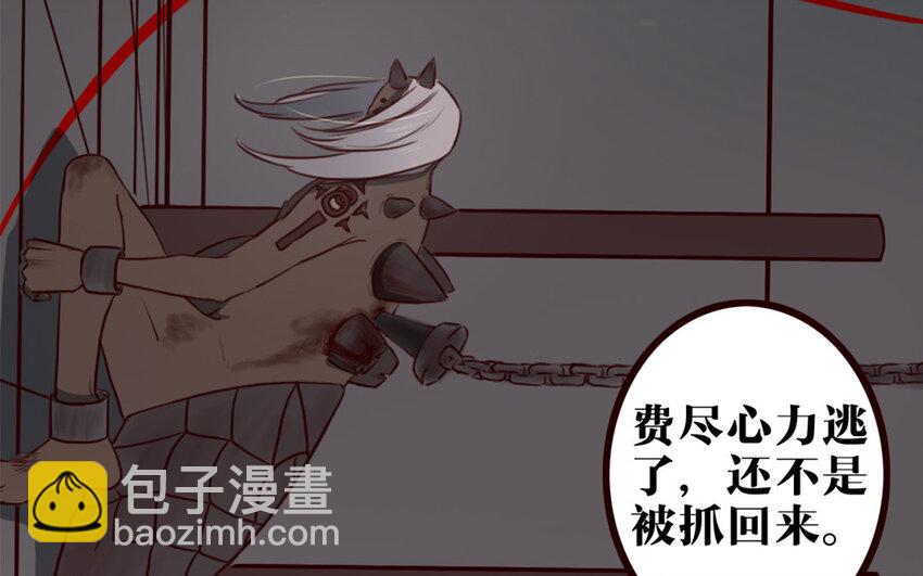 34 第33话 打配合(1/2)-第34话