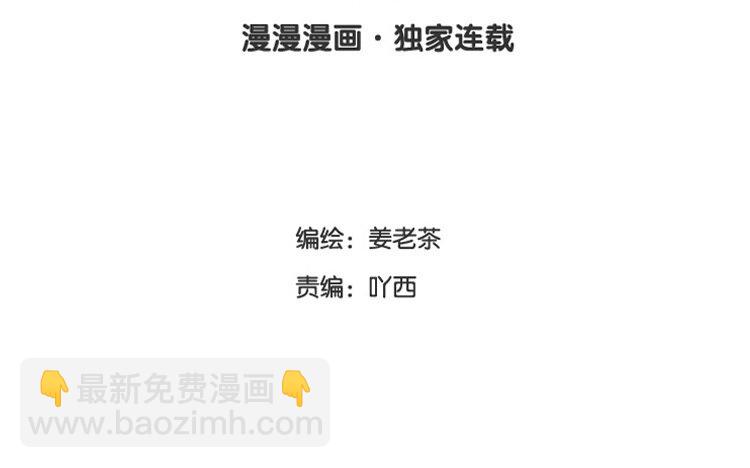 34 第33话 打配合(1/2)-第34话