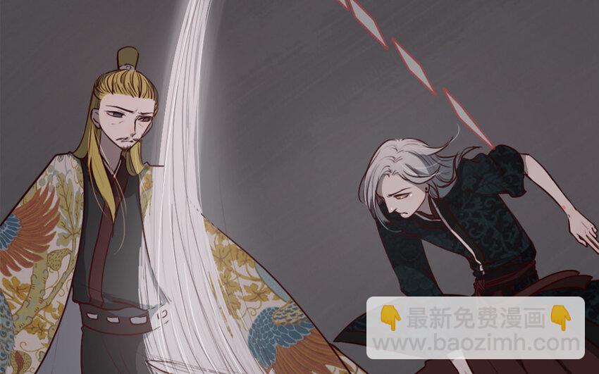 34 第33话 打配合(1/2)-第34话