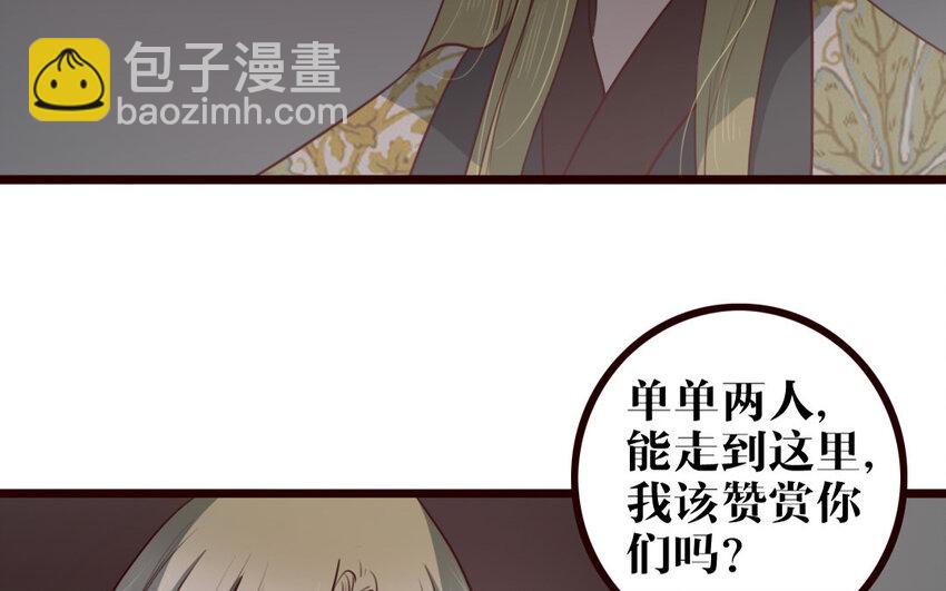 34 第33话 打配合(1/2)-第34话