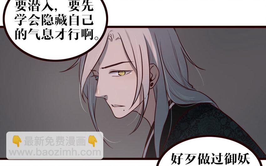 34 第33话 打配合(1/2)-第34话