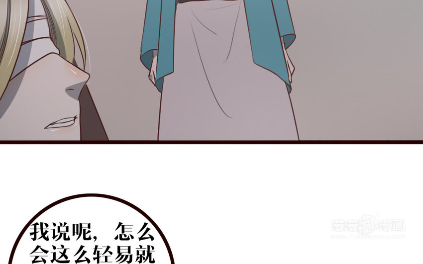 34 第33话 打配合(1/2)-第34话