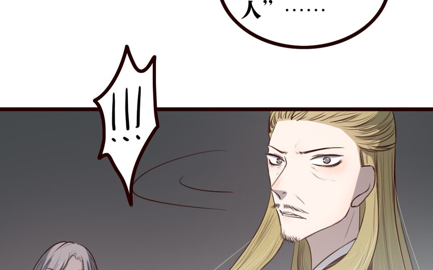 34 第33话 打配合(1/2)-第34话