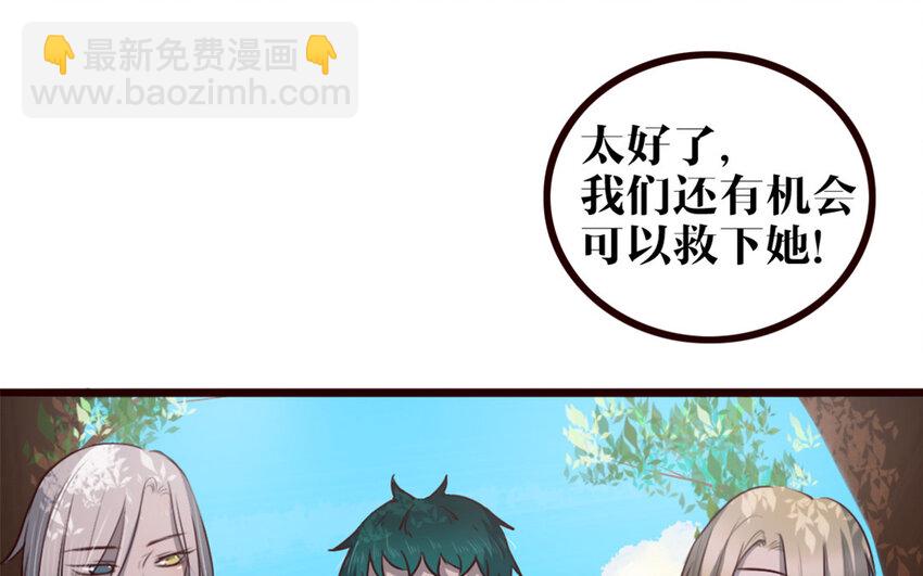 34 第33话 打配合(1/2)-第34话