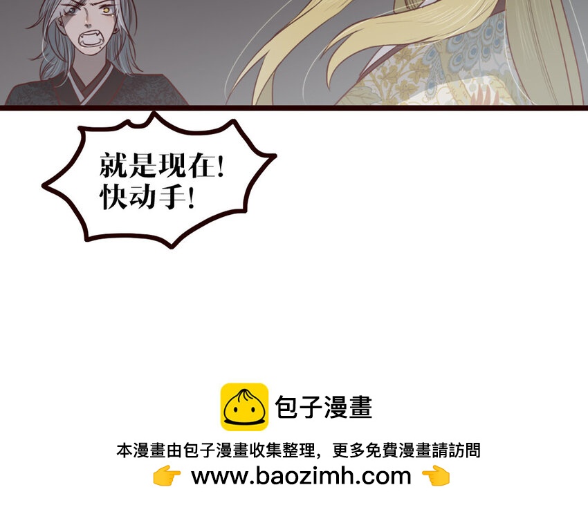 34 第33话 打配合(1/2)-第34话