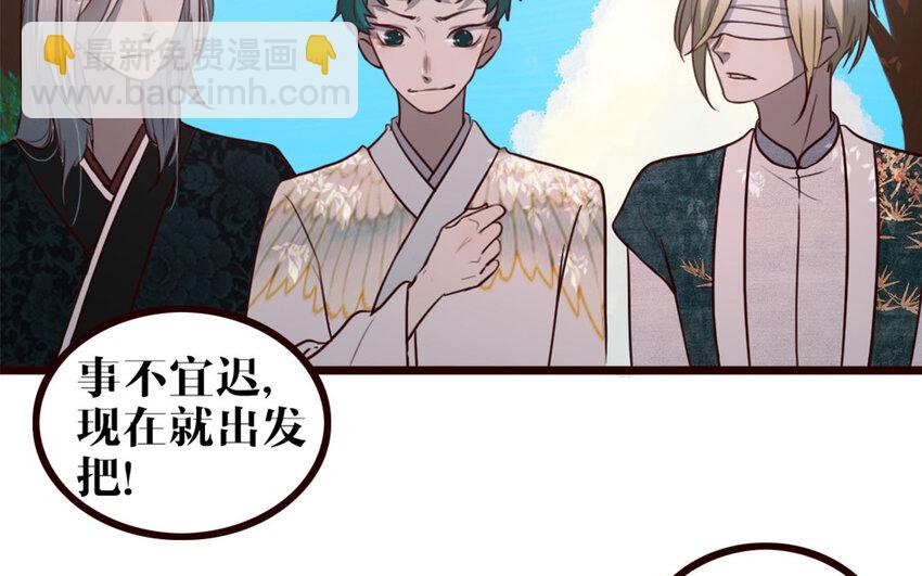 34 第33话 打配合(1/2)-第34话