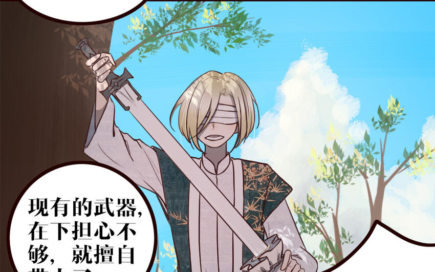 34 第33话 打配合(1/2)-第34话