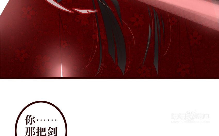 36 第35话 杀(1/2)-第36话