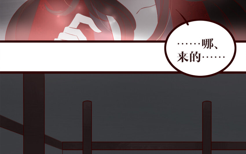 36 第35话 杀(1/2)-第36话