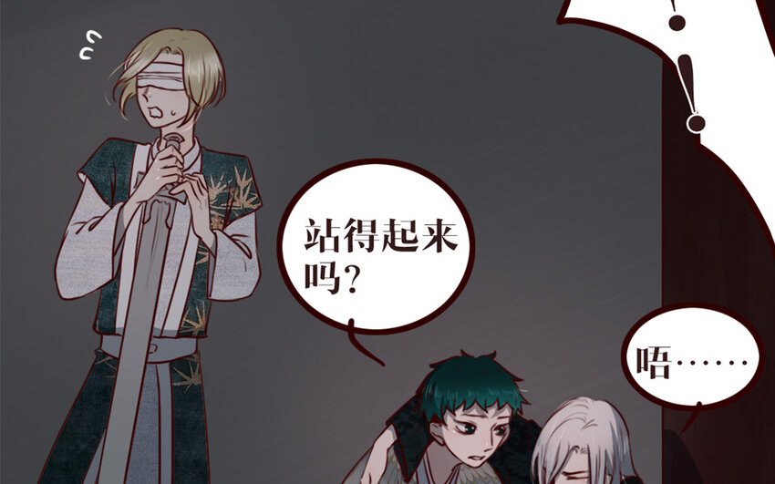 36 第35话 杀(1/2)-第36话