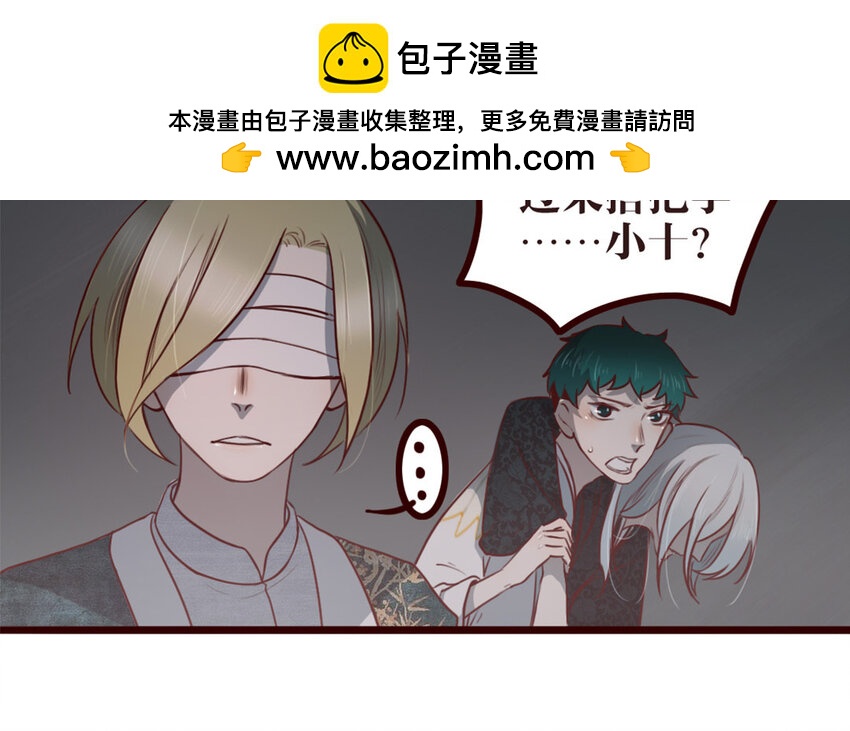 36 第35话 杀(1/2)-第36话