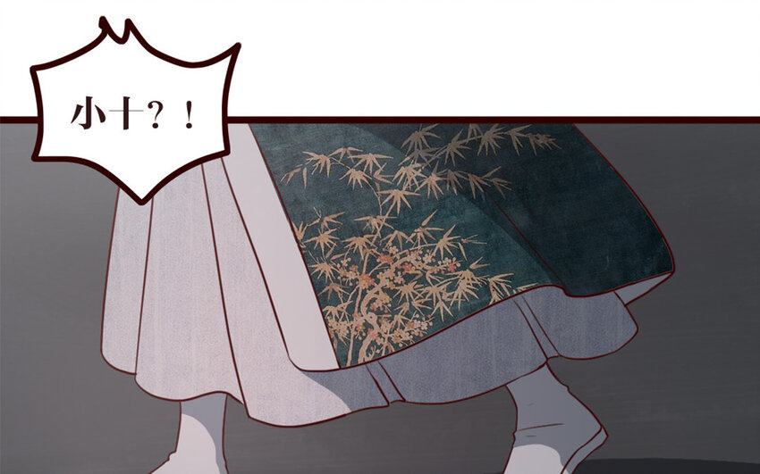 36 第35话 杀(1/2)-第36话