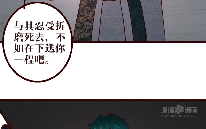 36 第35话 杀(1/2)-第36话