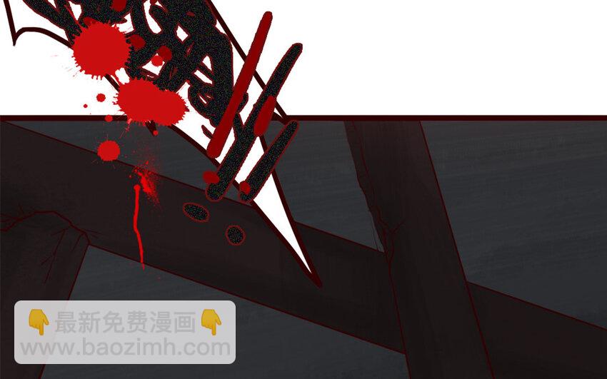 36 第35话 杀(1/2)-第36话