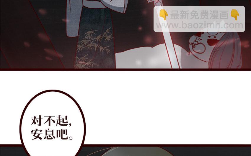 36 第35话 杀(1/2)-第36话