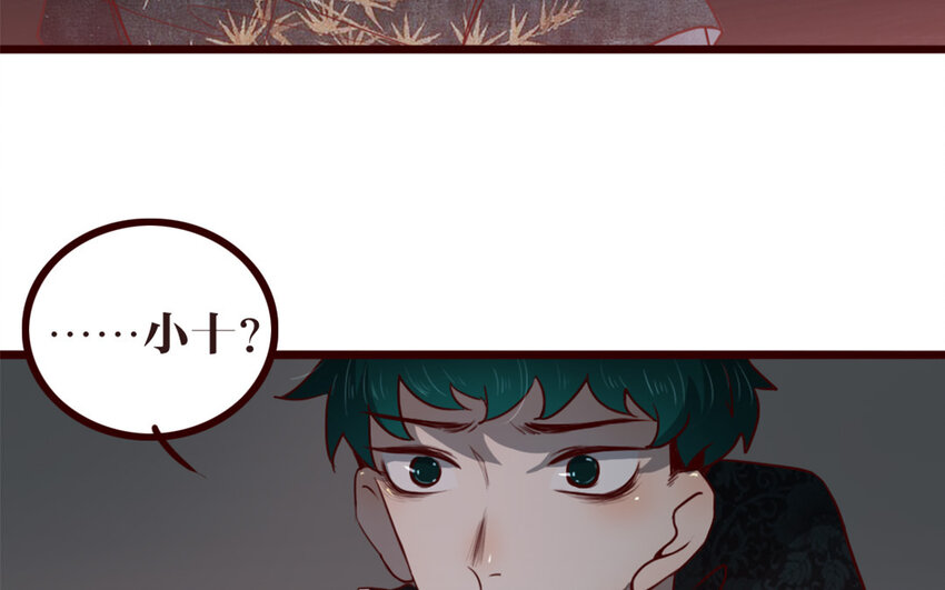 36 第35话 杀(1/2)-第36话