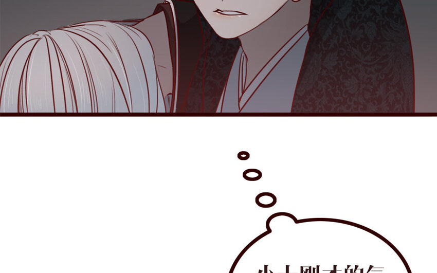 36 第35话 杀(1/2)-第36话