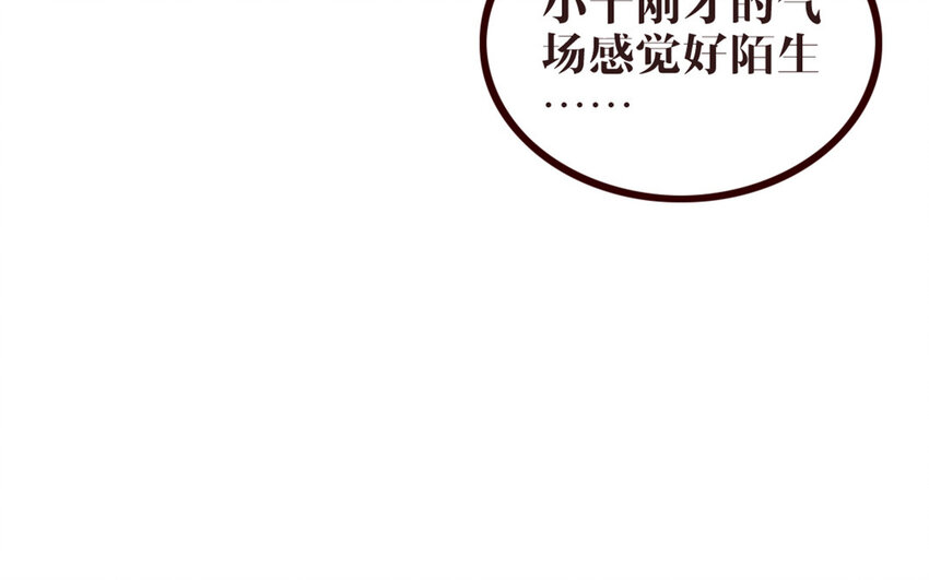 36 第35话 杀(1/2)-第36话