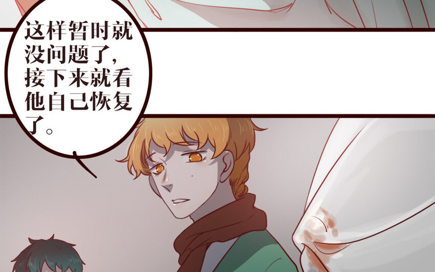 36 第35话 杀(1/2)-第36话