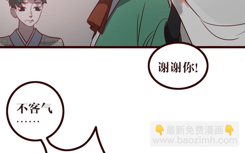 36 第35话 杀(1/2)-第36话