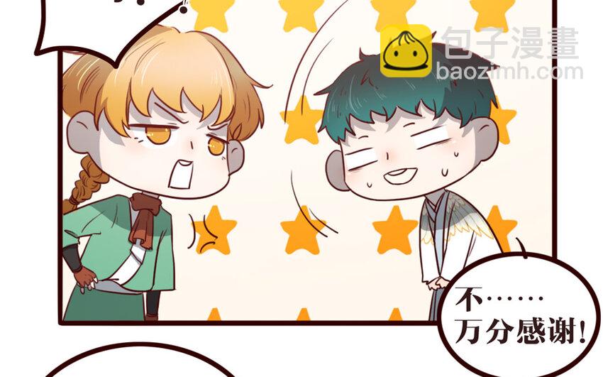 36 第35话 杀(1/2)-第36话