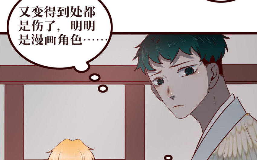 36 第35话 杀(1/2)-第36话