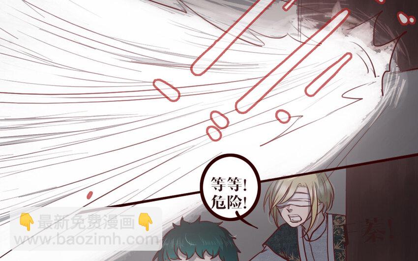 36 第35话 杀(1/2)-第36话