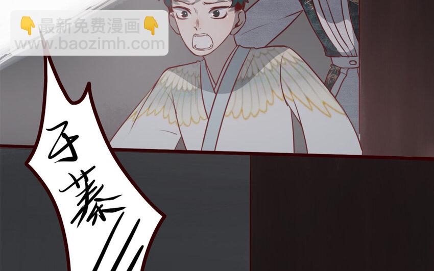 36 第35话 杀(1/2)-第36话