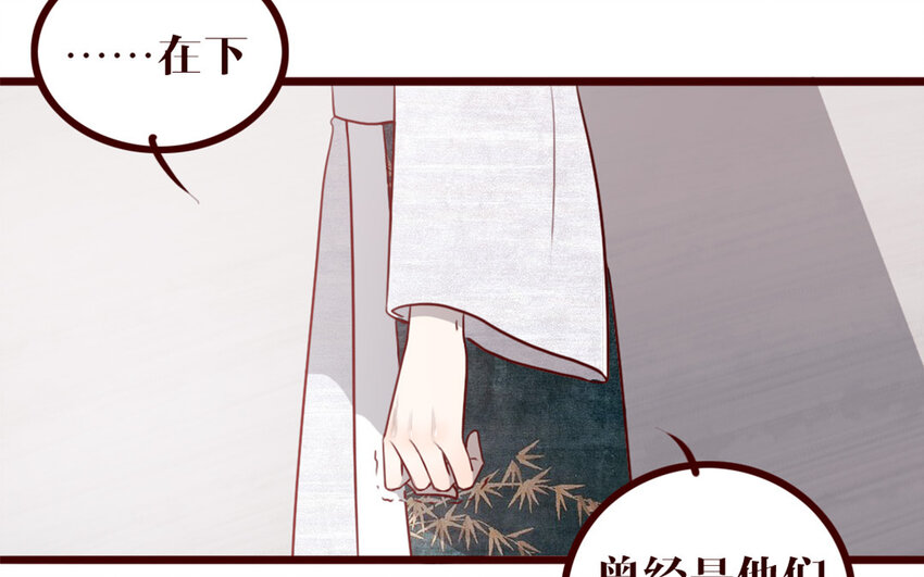 38 第37话    小十的过往(1/2)-第38话