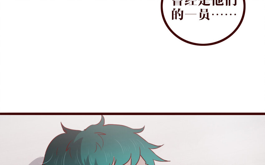 38 第37话    小十的过往(1/2)-第38话