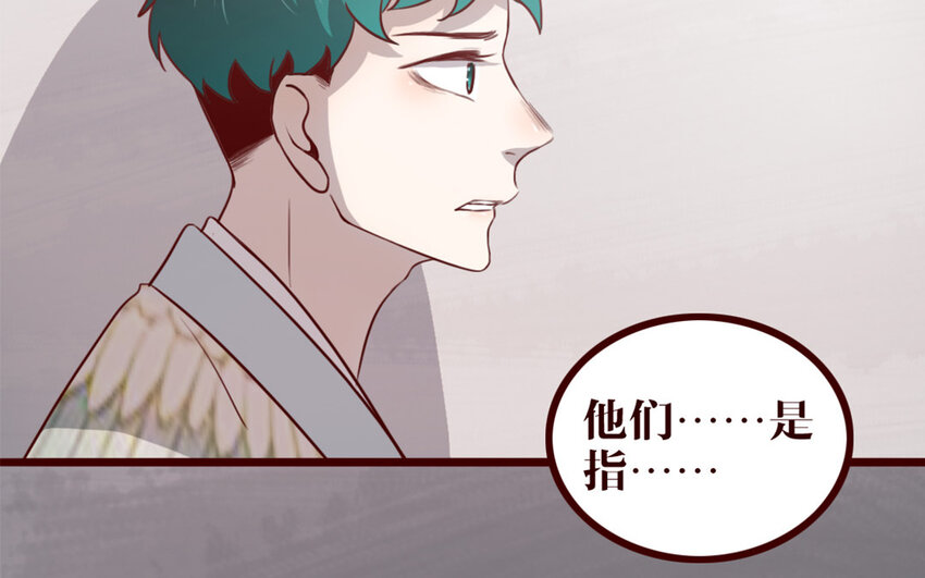 38 第37话    小十的过往(1/2)-第38话