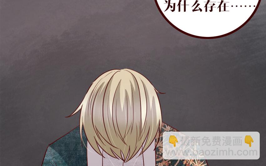 38 第37话    小十的过往(1/2)-第38话