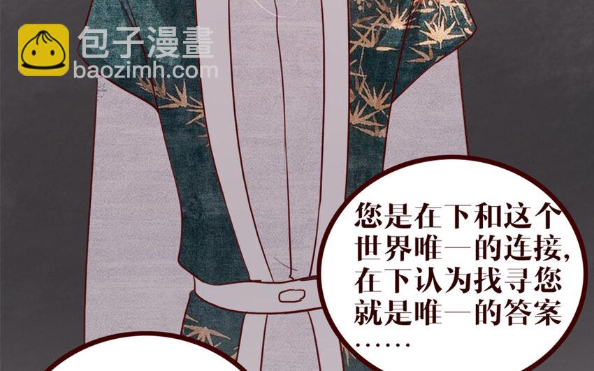 38 第37话    小十的过往(1/2)-第38话