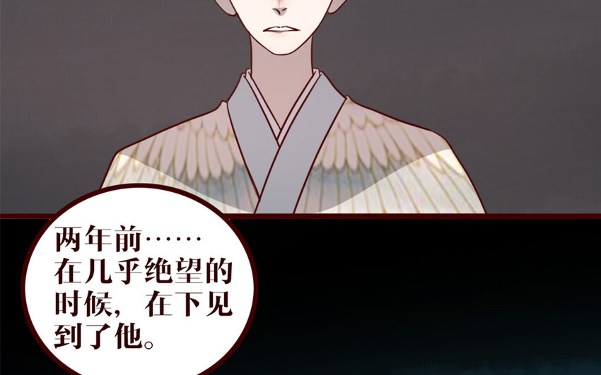 38 第37话    小十的过往(1/2)-第38话