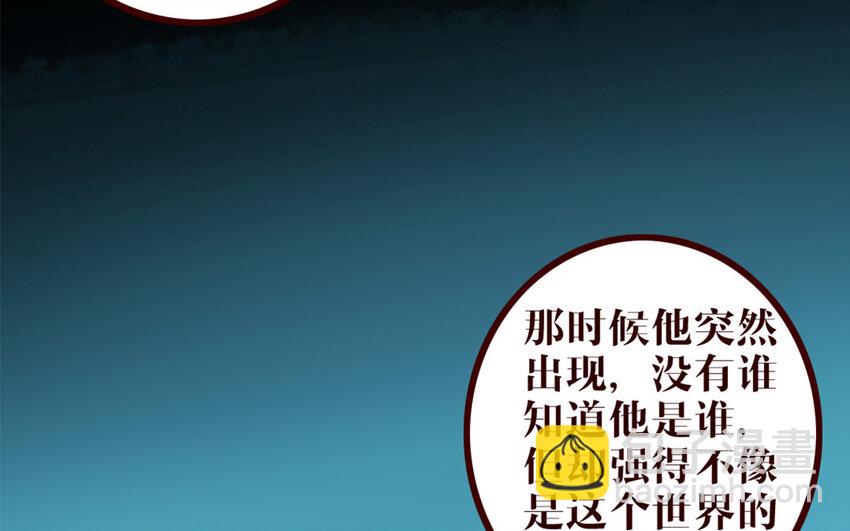 38 第37话    小十的过往(1/2)-第38话