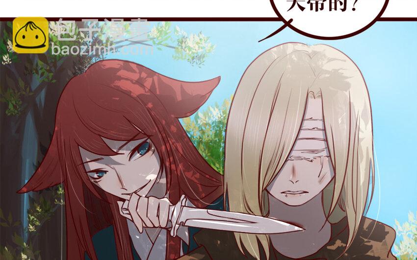 38 第37话    小十的过往(1/2)-第38话