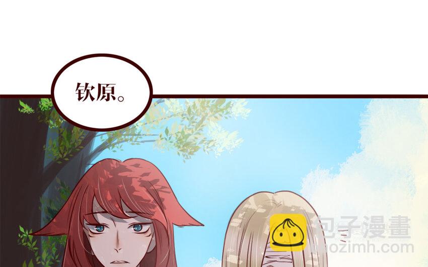 38 第37话    小十的过往(1/2)-第38话