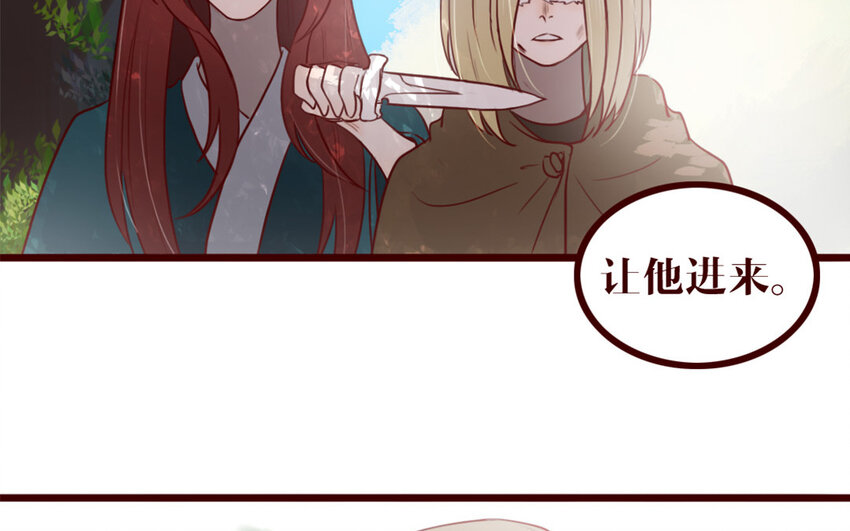 38 第37话    小十的过往(1/2)-第38话