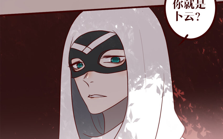 38 第37话    小十的过往(1/2)-第38话