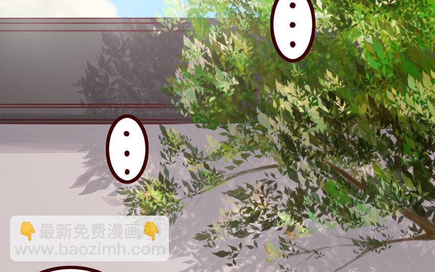 38 第37话    小十的过往(1/2)-第38话