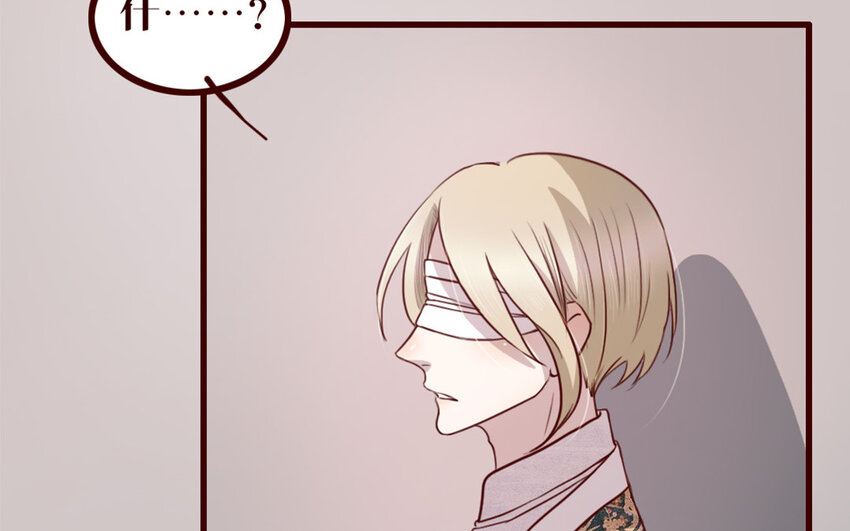 38 第37话    小十的过往(1/2)-第38话