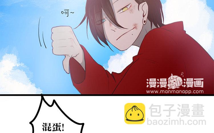 4 第03话 多管闲事(1/2)-第4话