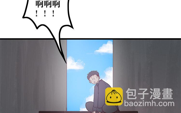 4 第03话 多管闲事(1/2)-第4话