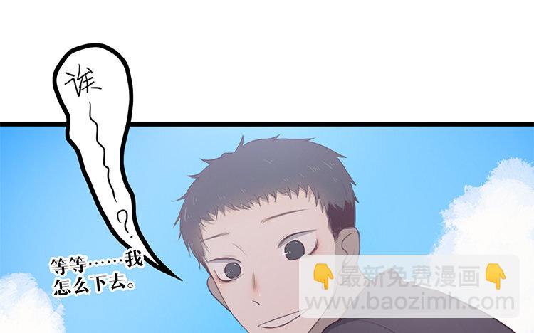 4 第03话 多管闲事(1/2)-第4话