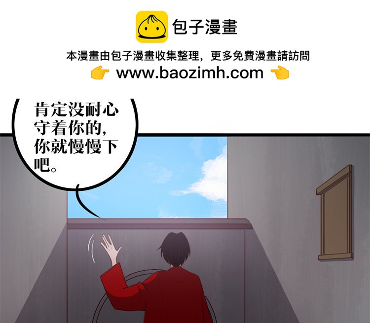 4 第03话 多管闲事(1/2)-第4话