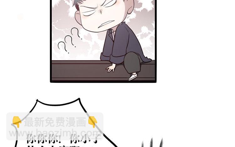 4 第03话 多管闲事(1/2)-第4话