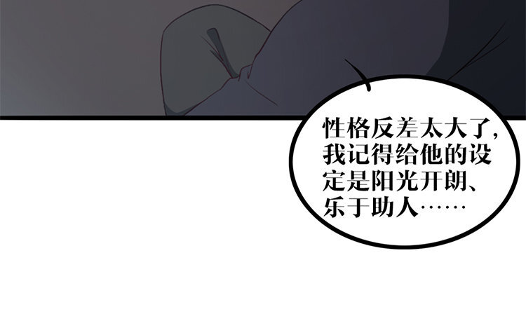 4 第03话 多管闲事(1/2)-第4话