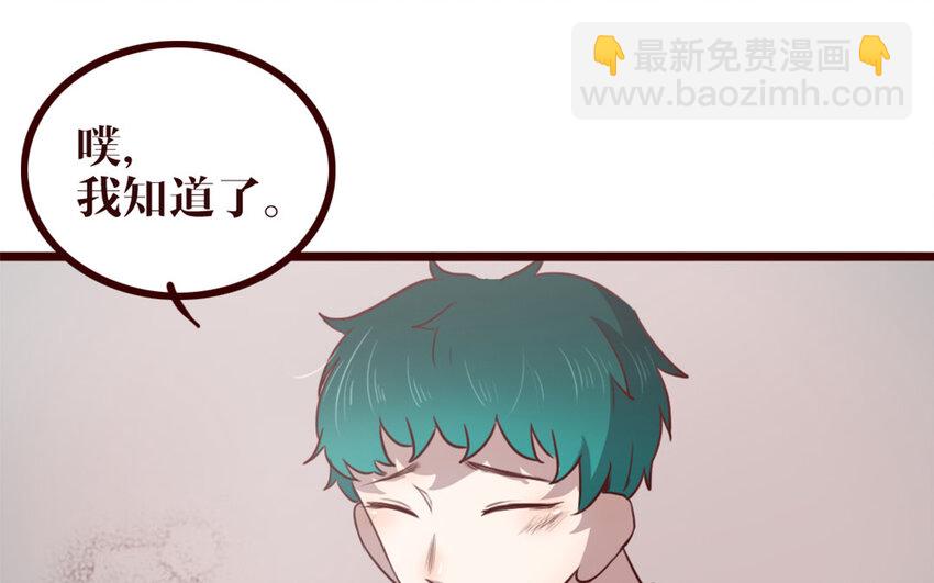 40 第39话 新旅程(1/2)-第40话