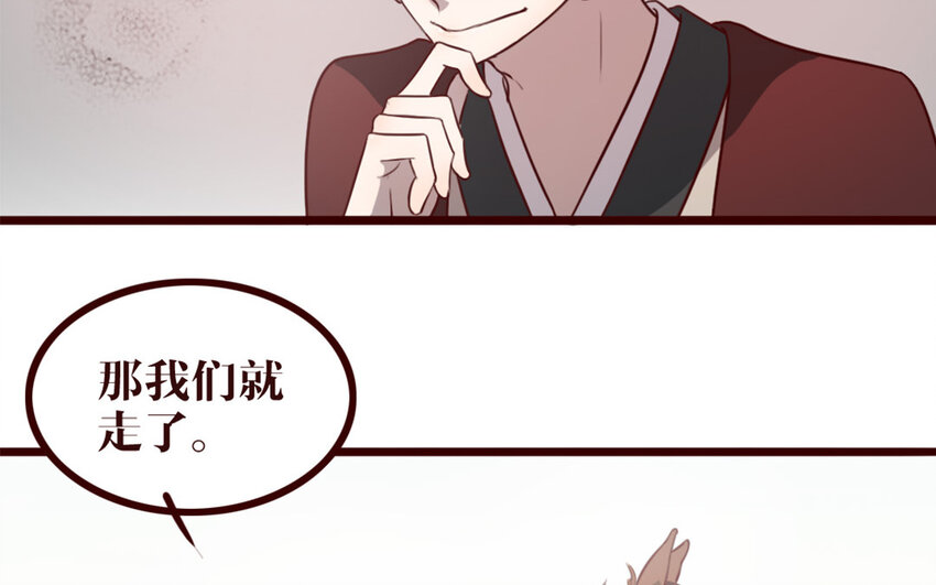 40 第39话 新旅程(1/2)-第40话